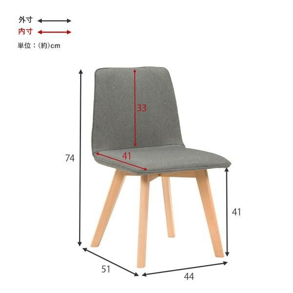 ファブリックチェア(肘なし・2脚セット) ダイニングチェア 画像9