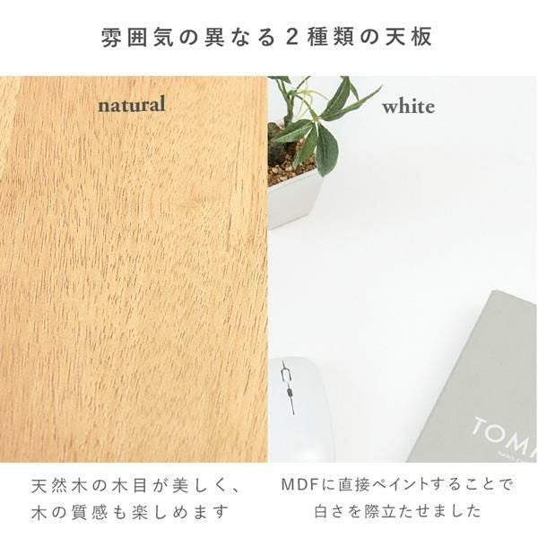 ダイニングテーブル(幅110ｃｍ) ダイニングテーブル 画像12