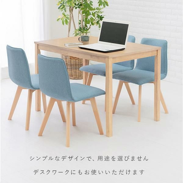 ダイニングテーブル(幅110ｃｍ) ダイニングテーブル 画像14