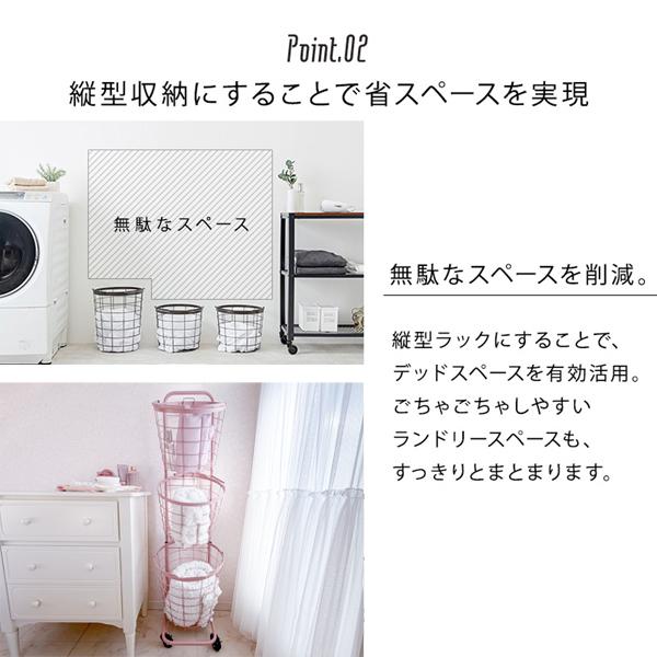 くすみダスティカラーのバスケットランドリー　ラウンド(3段) ランドリーバスケット 画像9