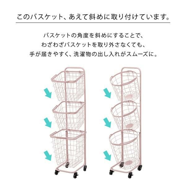 くすみダスティカラーのバスケットランドリー　ラウンド(3段) ランドリーバスケット 画像11