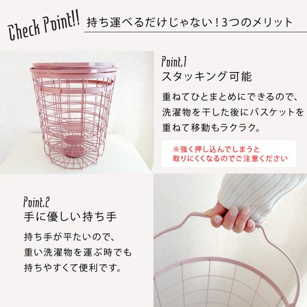 直送】くすみダスティカラーのバスケットランドリー ラウンド(3段