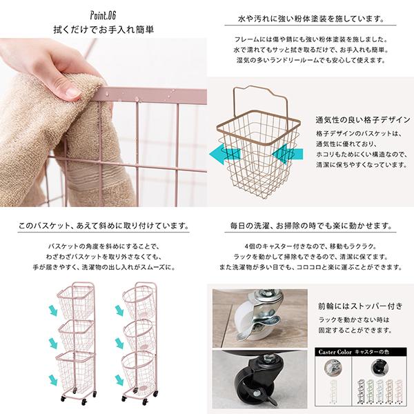 くすみダスティカラーのバスケットランドリー　ラウンド(3段) ランドリーバスケット 画像16