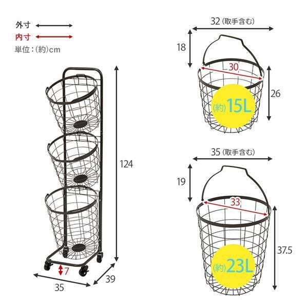 くすみダスティカラーのバスケットランドリー　ラウンド(3段) ランドリーバスケット 画像17