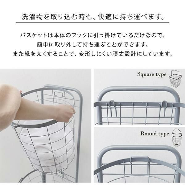 くすみダスティカラーのバスケットランドリー　スクエア(2段) ランドリーバスケット 画像7