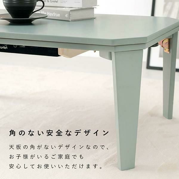 直送】ニュアンスカラーのこたつテーブル｜かわいいお姫様インテリア
