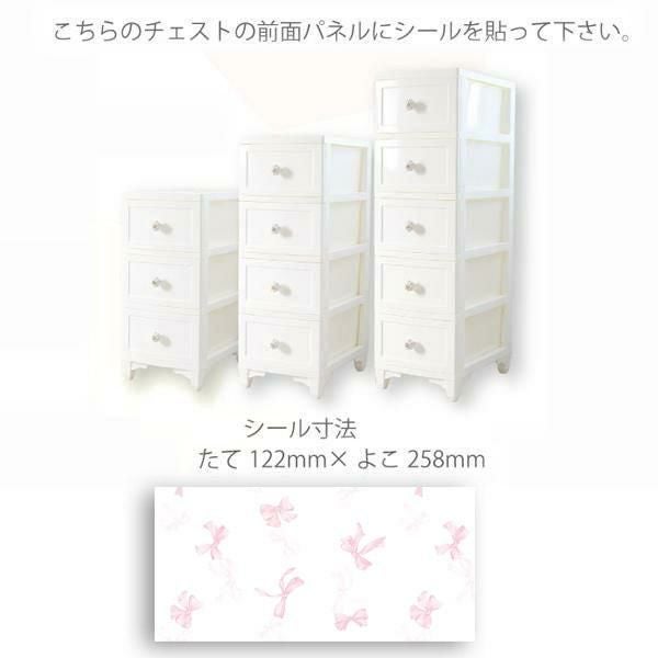 ドレスチェンジチェスト3段／ロマンティックリボン タンス・チェスト 画像5