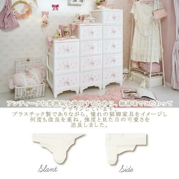 直送】ドレスチェンジチェスト5段/ロマンティックリボン｜かわいい