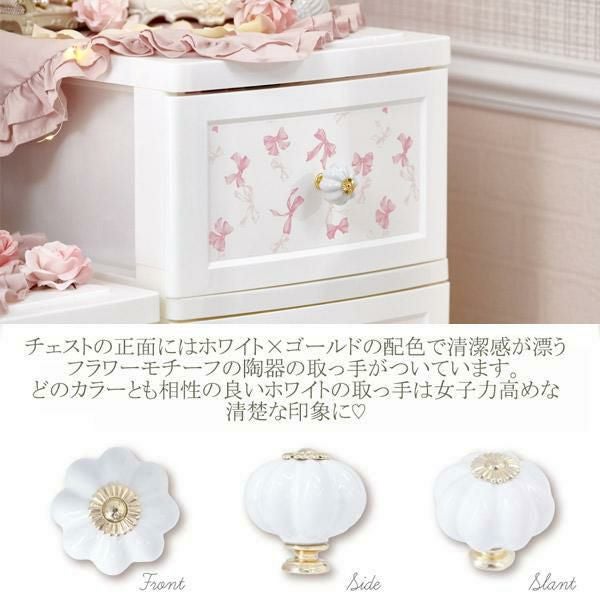 ポイント10倍♪～2/9 AM10:00まで】【直送】ドレスチェンジチェスト5段