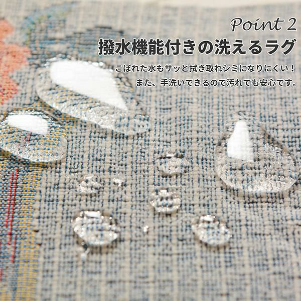 直送】ブーケ柄シェニールゴブランラグ/230×330｜かわいいお姫様
