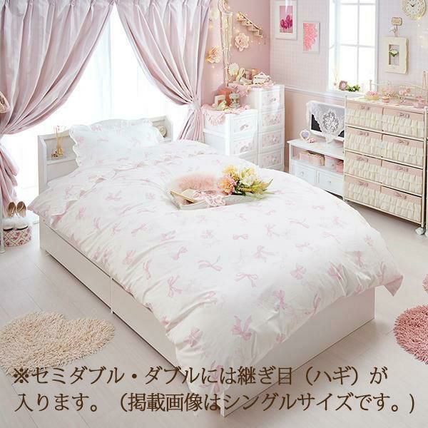リボン柄布団カバー3点セット(セミダブル)【ラッピング対応可能