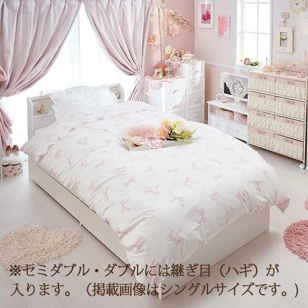 リボン柄布団カバー３点セット（セミダブル） 布団カバーセット　セミダブル 画像7