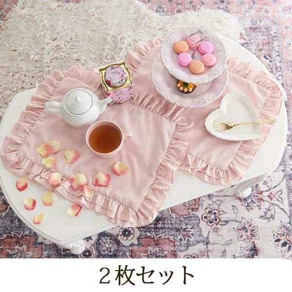 テーブルマット(ピンク)/2枚セット【ラッピング対応可能】｜かわいい