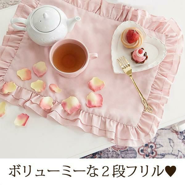 今ならポイント10倍 ♪～3/16 AM10:00まで】テーブルマット(ピンク)/2