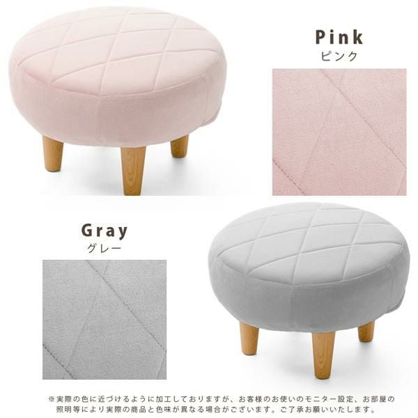 くすみパステルカラーのオットマン スツール 画像5