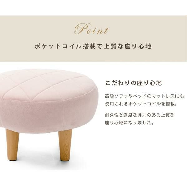 くすみパステルカラーのオットマン スツール 画像8