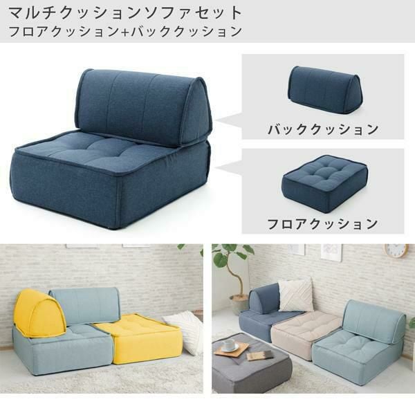 直送】マルチクッションセット｜かわいいお姫様インテリア家具・雑貨の