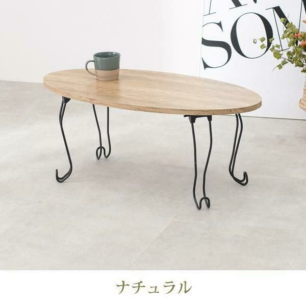 直送】猫脚折りたたみテーブル(幅80cm・ラウンド)｜かわいいお姫様