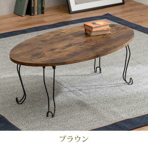 直送】猫脚折りたたみテーブル(幅90cm・ラウンド)｜かわいいお姫様