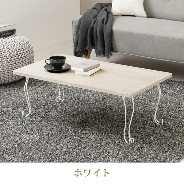 【新品】ロマンティック 猫脚 折りたたみ ローテーブル フェミニン　アウトレット 直送】猫脚折りたたみテーブル(幅90cm・スクエア)｜かわいいお姫様