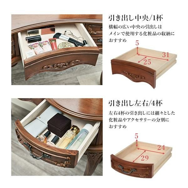 三面鏡ドレッサー/Memory(メモリー） ドレッサー・化粧台 画像9