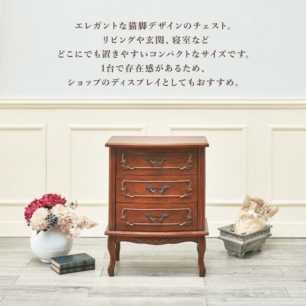 直送】3段サイドチェスト/Memory(メモリー)｜かわいいお姫様インテリア