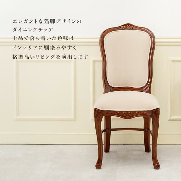 ダイニングチェア/Memory(メモリー） ダイニングチェア 画像4