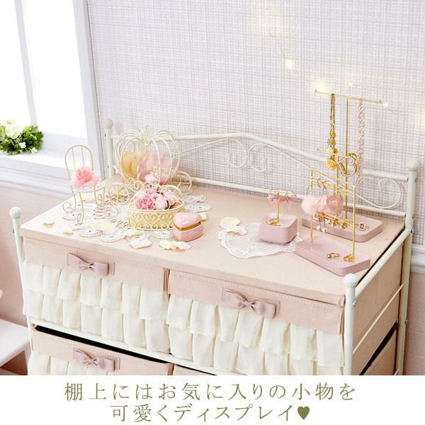 フリルボックスチェスト（8杯）／peche(ペッシュ) タンス・チェスト 画像4