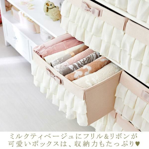 フリルボックスチェスト（8杯）／peche(ペッシュ) タンス・チェスト 画像5