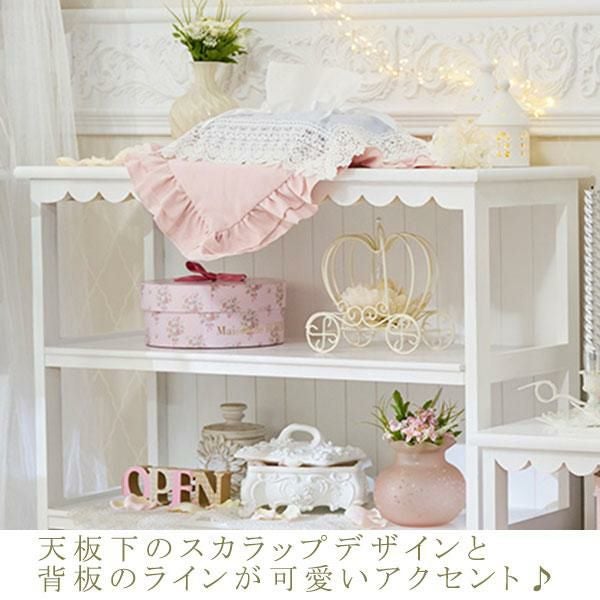 直送】フリルバスケットチェスト(2杯)/fleurette(フルレット