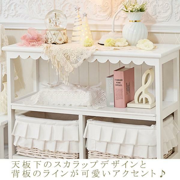 フリルバスケットチェスト（4杯）／fleurette（フルレット） タンス・チェスト 画像5