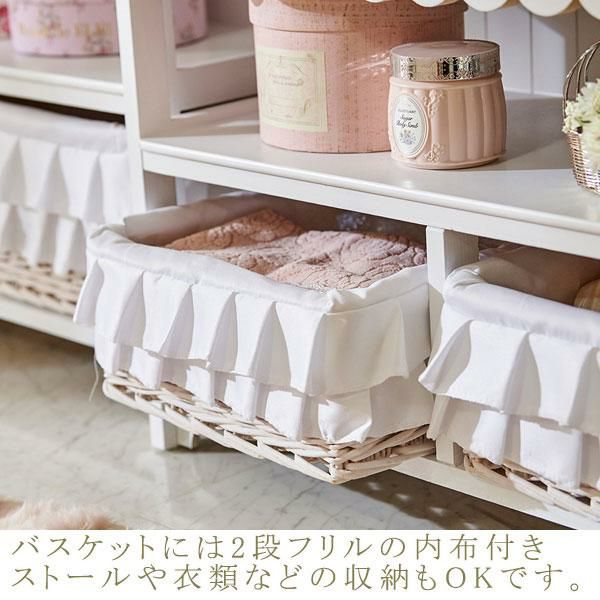 直送】フリルバスケットチェスト(4杯)/fleurette(フルレット