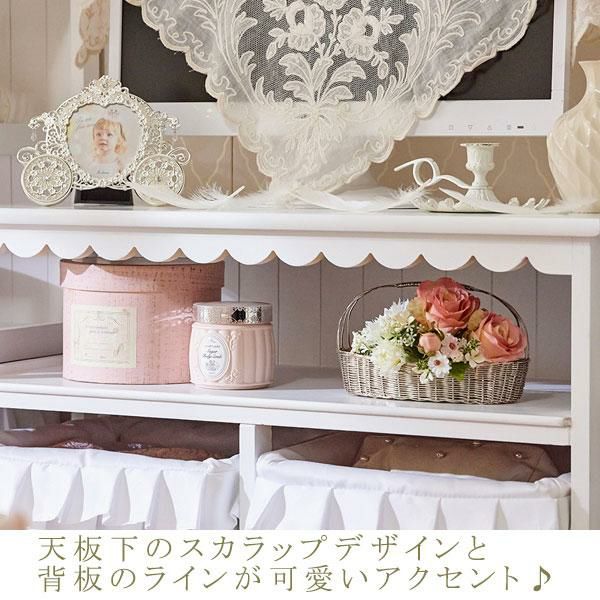 フリルバスケットテレビ台（小）／fleurette（フルレット） テレビ台・テレビボード 画像5