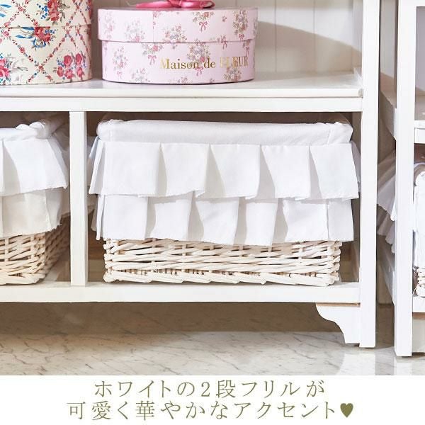 【新品】フリル付きバスケット テレビ台　ガーリー　ロマンティック 　アウトレット 直送】フリルバスケットチェスト(6杯)/fleurette(フルレット