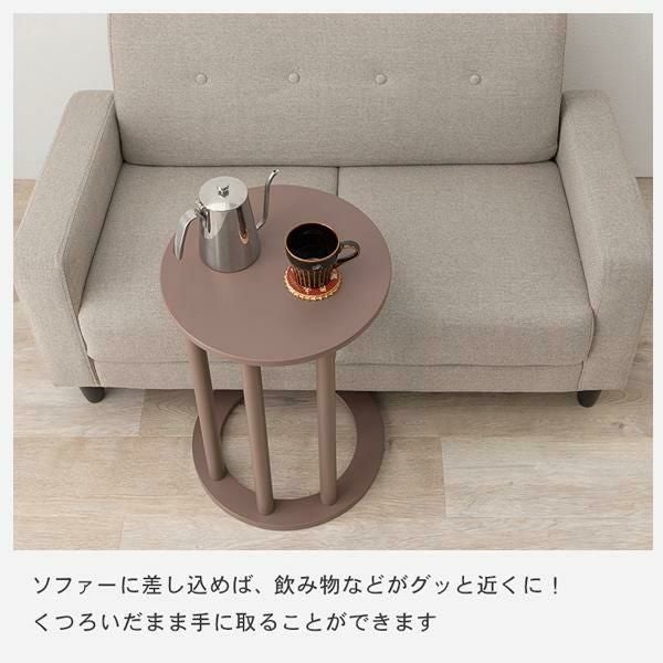 直送】くすみダスティカラーのサイドテーブル｜かわいいお姫様