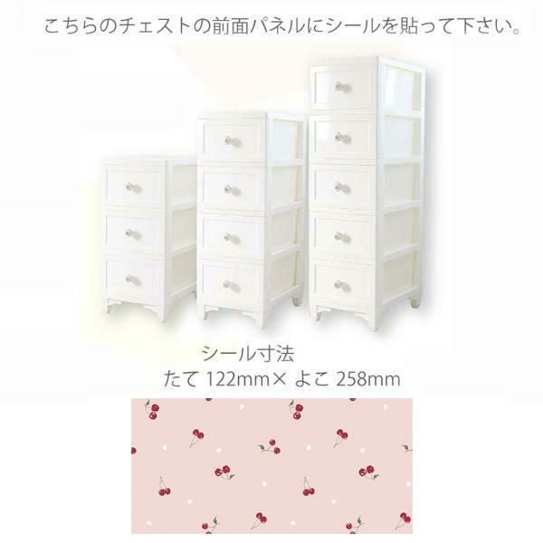 直送】ドレスチェンジチェスト3段/チェリー｜かわいいお姫様インテリア