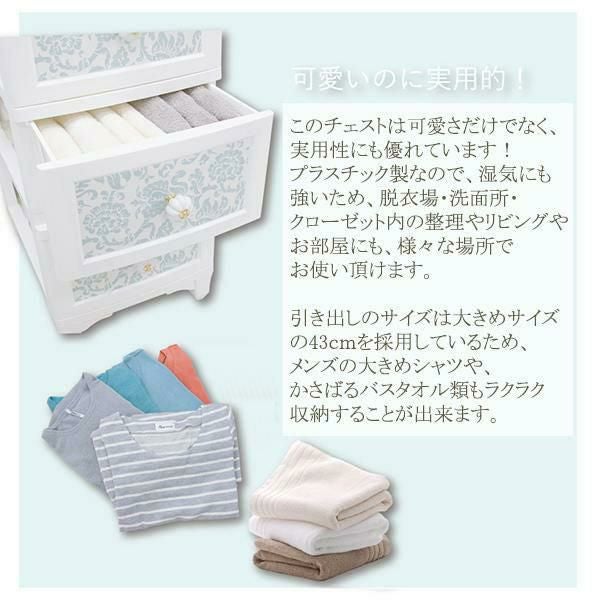 直送】ドレスチェンジチェスト3段/チェリー｜かわいいお姫様インテリア