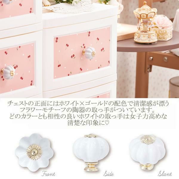 ドレスチェンジチェスト1段4個／チェリー 収納ボックス 画像9