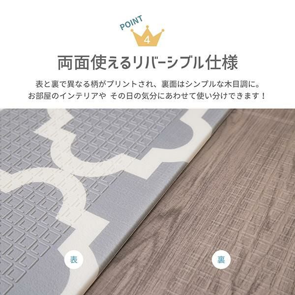 コンパクトに折りたためるプレイマット(148×196) ラグ(長方形) 画像5