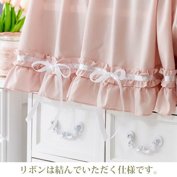 フリルリボンカフェカーテン(ピンク)【ラッピング対応可能】｜かわいい