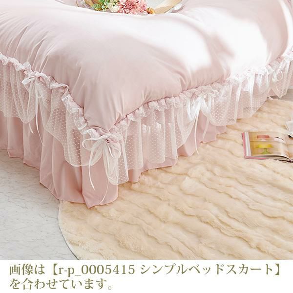 スカラップチュールフリル布団カバー３点セット（シングル・ピンク） 布団カバーセット　シングル 画像3