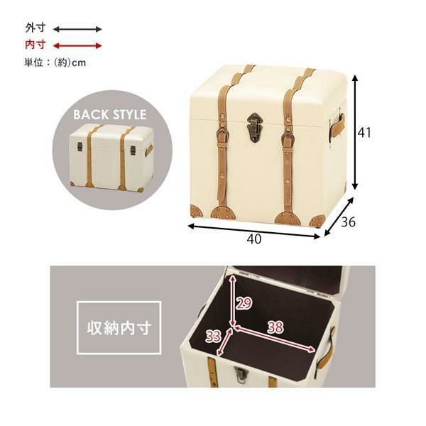 直送】トランク型収納(スツール・小)｜かわいいお姫様インテリア家具