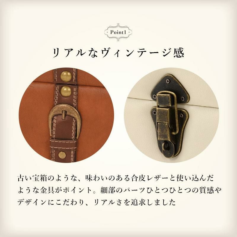 さくら　チェスターシリーズ　トランク風　収納スツール　BOX　大 スツール トランク型収納スツール 椅子 チェア 腰掛け いす イス 椅子