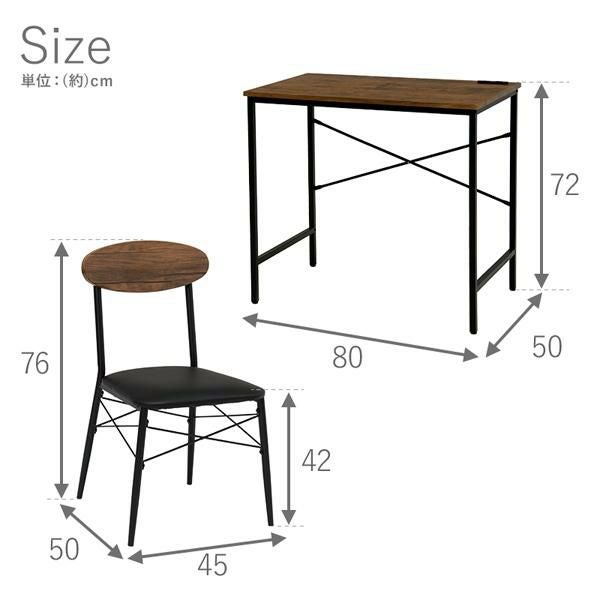 コンセント付きデスク＆チェア2点セット デスク 画像4