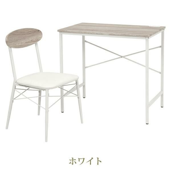 コンセント付きデスク＆チェア2点セット デスク 画像13