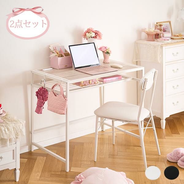 デスク｜かわいいお姫様系インテリア家具・雑貨の通販｜ロマプリ