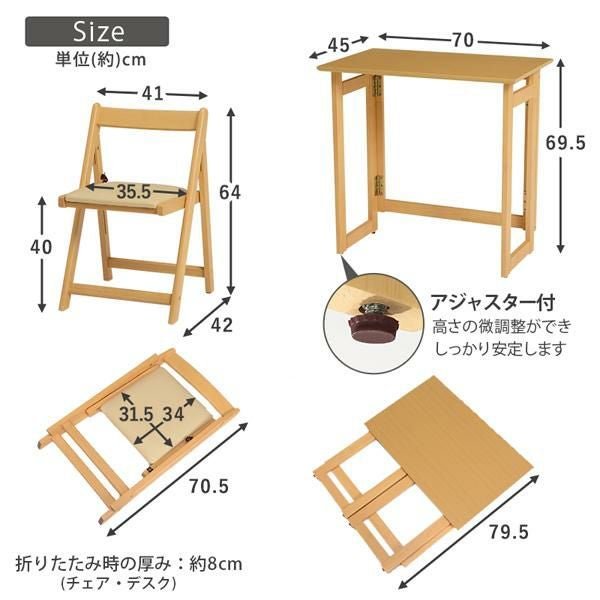 直送】折りたたみデスク＆チェア2点セット｜かわいいお姫様インテリア