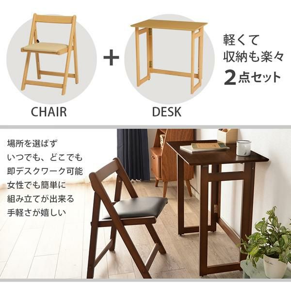 直送】折りたたみデスク＆チェア2点セット｜かわいいお姫様インテリア