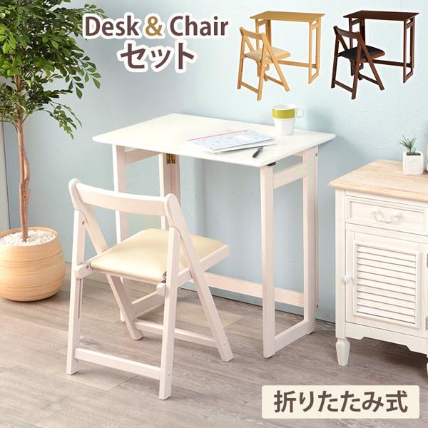 折りたたみデスク＆チェア2点セット デスク 画像13