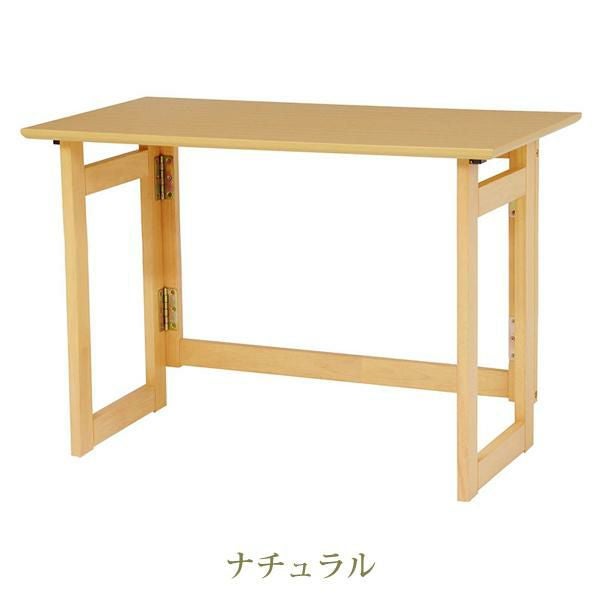 ナチュラル折りたたみテーブル（高さ55cm） 折りたたみテーブル 画像3